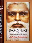 Songs of Bhaktivinoda: Kalyana Kalpataru